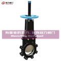 Knife Gate Valve of Pn10 Class150 Connection